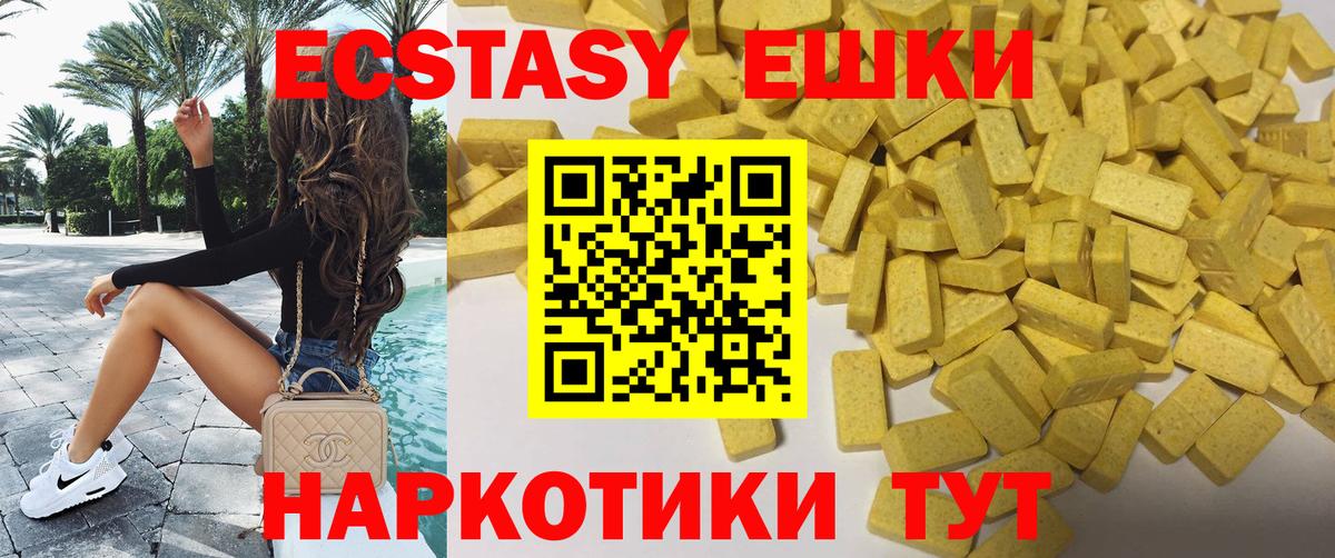 сайты даркнета телеграм  ЭКСТАЗИ таблы  Ecstasy Дубай  Экстази  Вход с VPN  Жигулёвск 