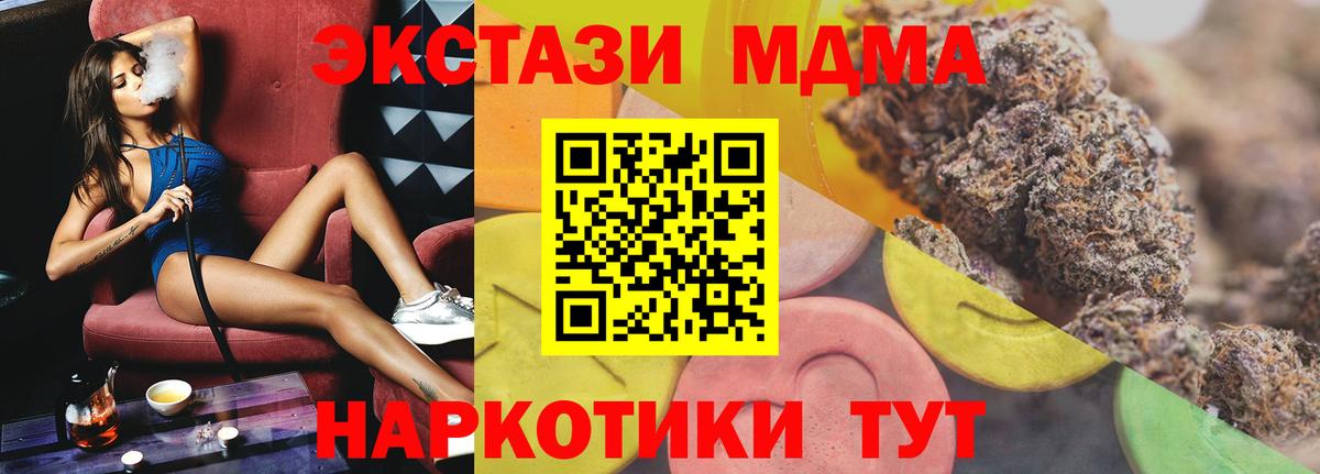 Экстази Cube Жигулёвск