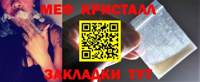 MDMA Premium VHQ Ярцево
