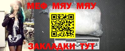 метадон Янаул