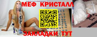 MDMA Premium VHQ Ярцево