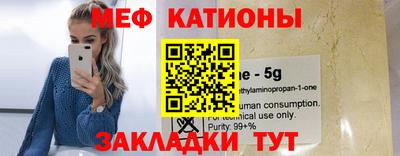 метадон Янаул