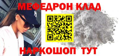 метадон Янаул