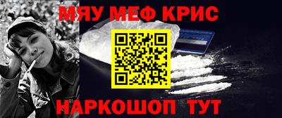 метадон Янаул