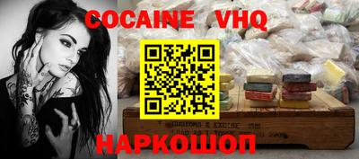 MDMA Premium VHQ Ярцево
