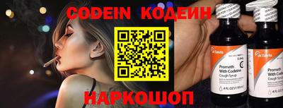 меф VHQ Ярославль
