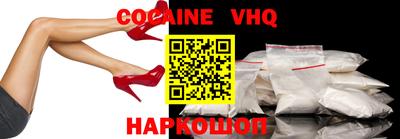 меф VHQ Ярославль