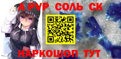 меф VHQ Ярославль