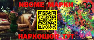 меф VHQ Ярославль