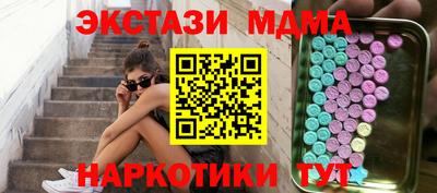 меф VHQ Ярославль