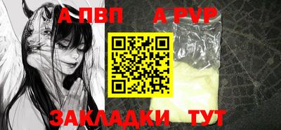 метадон Янаул