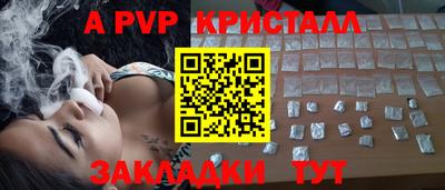 метадон Янаул