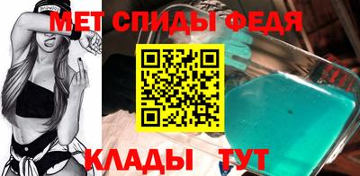 метадон Янаул