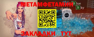 меф VHQ Ярославль