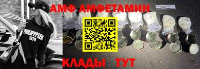 меф VHQ Ярославль