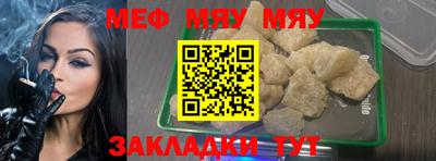 MDMA Premium VHQ Ярцево