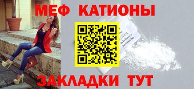 меф VHQ Ярославль