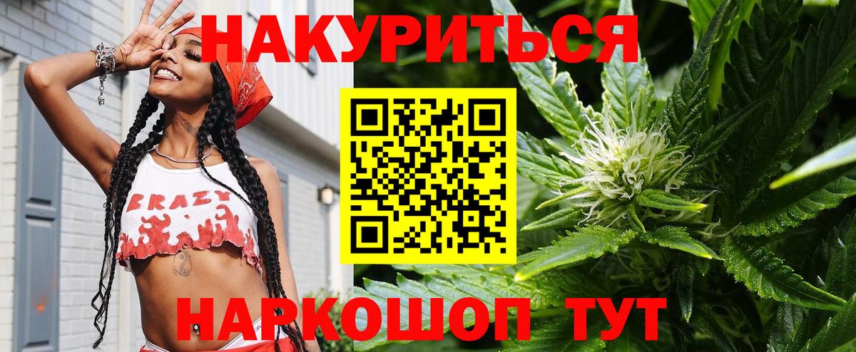 Конопля конопля  Каннабис LSD WEED  Конопля гибрид  Вход с VPN  Шишки марихуана конопля  Жигулёвск 